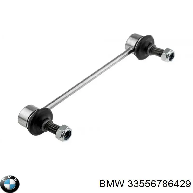 Стійка стабілізатора заднього 33556786429 BMW