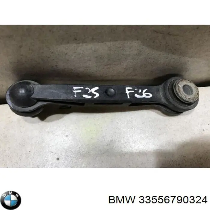 33556790324 BMW Тяжка стабілізатора, заднього
