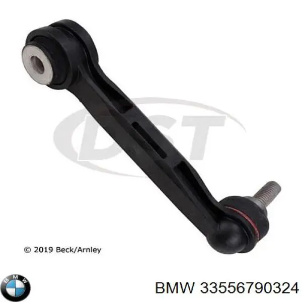 Лінк стабілізатора, заднього BMW 33556790324 ціна, від 6.74 USD