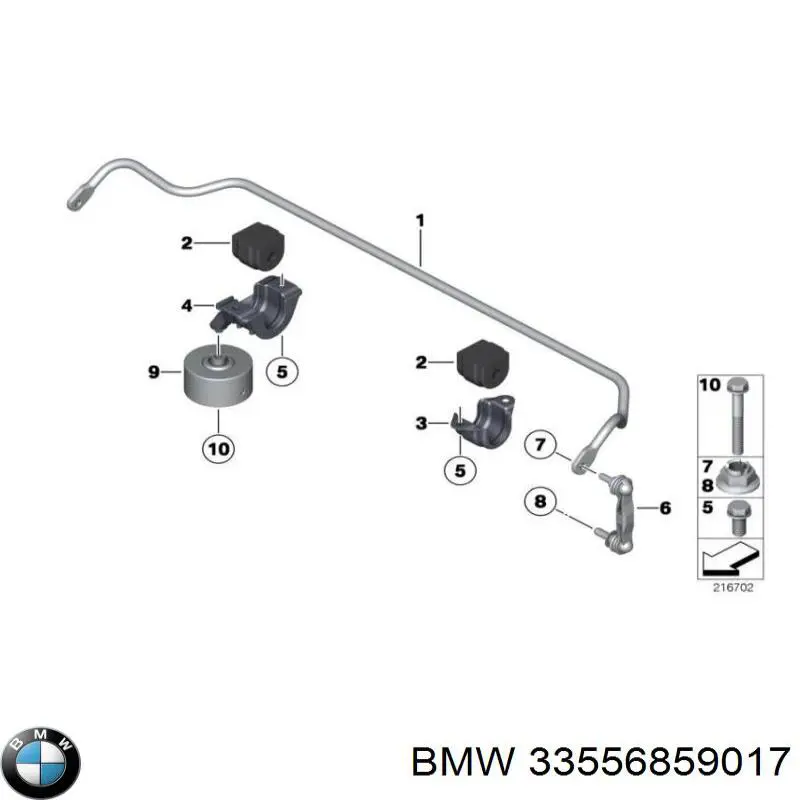 33556859017 BMW Стабілізатор задньої балки