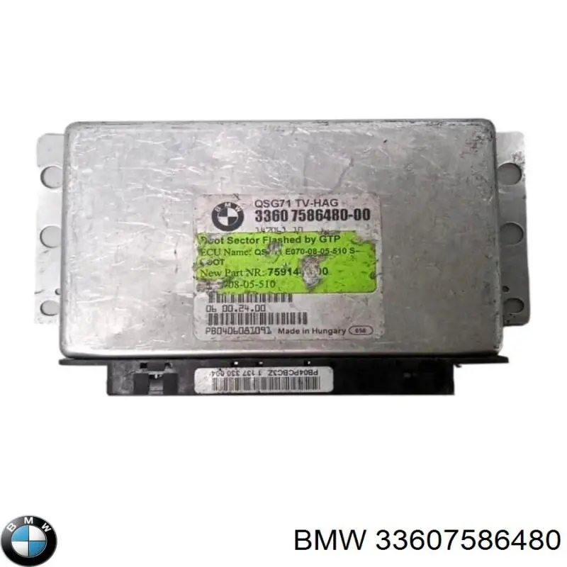 Модуль АКПП електронний на BMW X6 (E71)