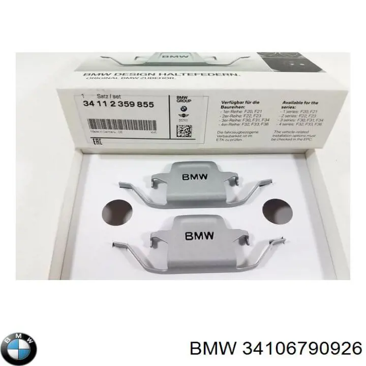  BMW 34106790926 ціна, від 14.48 USD