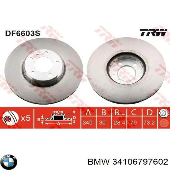 34106797602 BMW Гальмо дискове переднє
