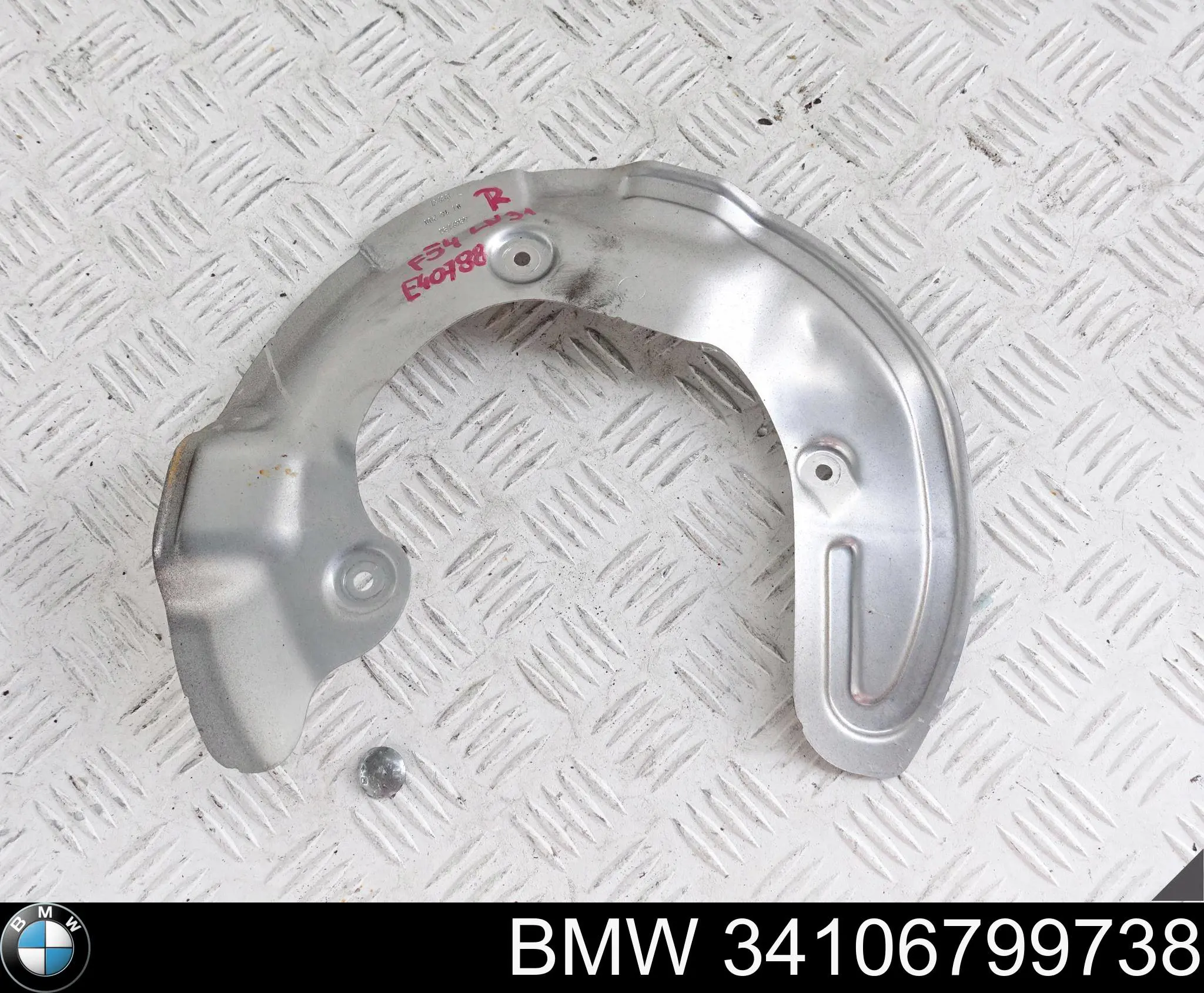 Захист гальмівного диска, переднього, правого BMW 34106869780 ціна, від 18.08 USD