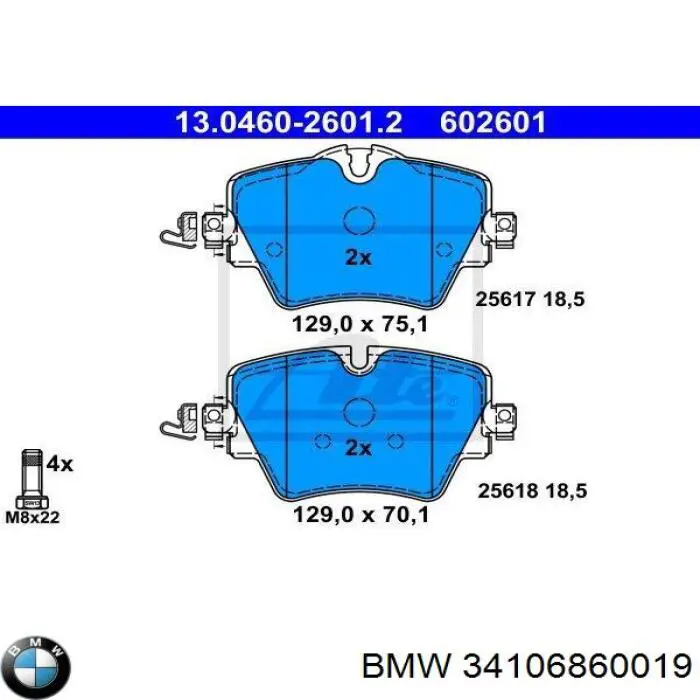 Передні тормозні колодки 34106860019 BMW