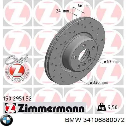 Диск гальмівний передній 34106880072 BMW