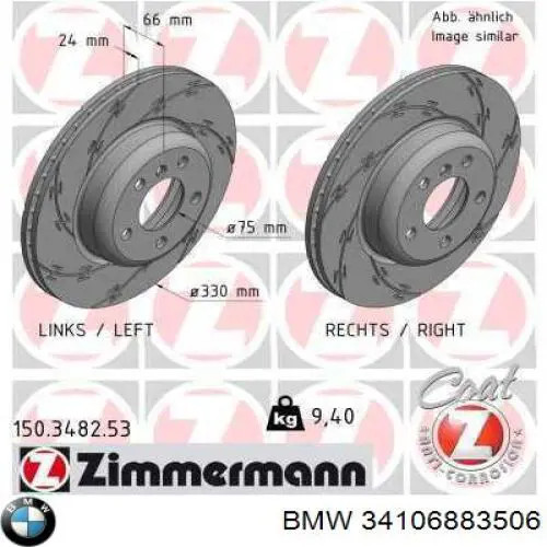 Диск переднього гальма BMW 34106883506 ціна, від 68.57 USD