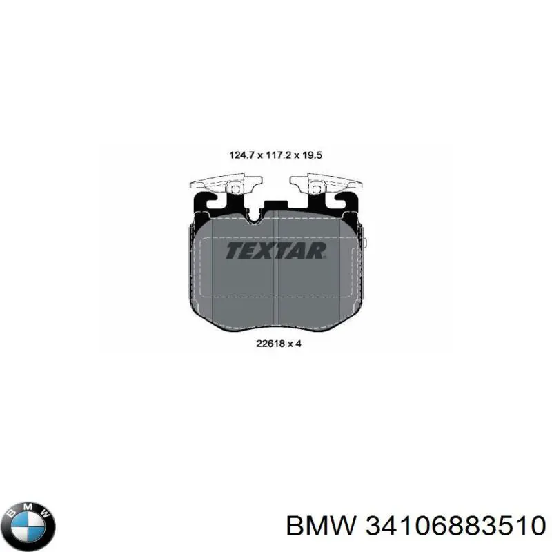 Гальмівні колодки BMW 34106883510 ціна, від 203.02 USD