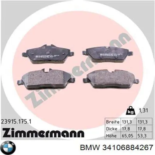 34106884267 BMW Передні гальмівні колодки