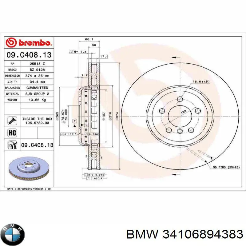 Диск переднього гальма BMW 34106894383 ціна, від 206.67 USD