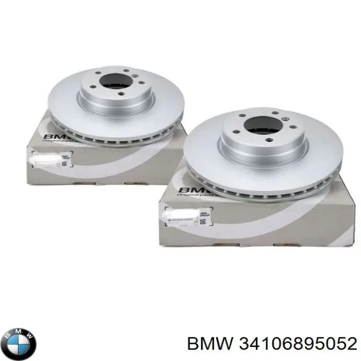 Захист гальмівного диска, переднього, правого BMW 34106895052 ціна, від 66.30 USD