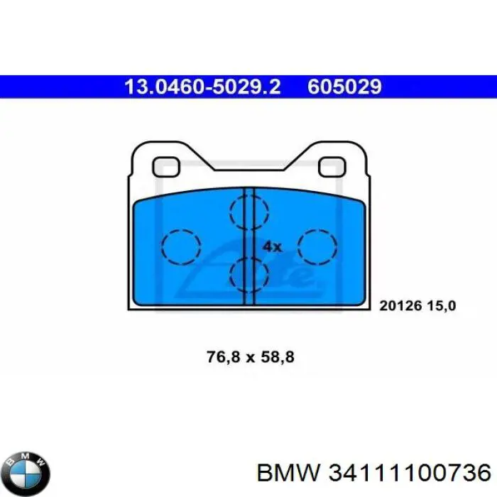 34111100736 BMW колодки гальмівні передні, дискові
