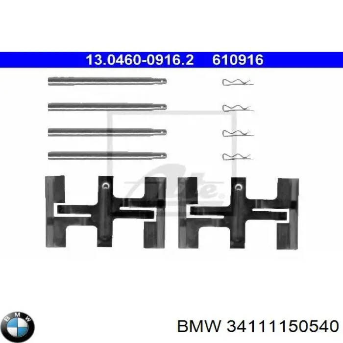 34111150540 BMW Ремкомплект насоса ГУР