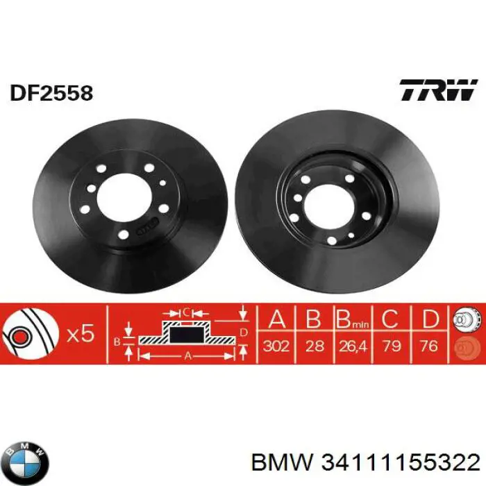 Диск гальмівний передній 34111155322 BMW