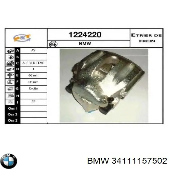 Супорт гальмівний передній правий BMW 34111157502 ціна, від 67.38 USD