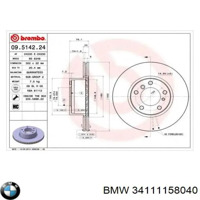 Диск гальмівний передній BMW 34111158040