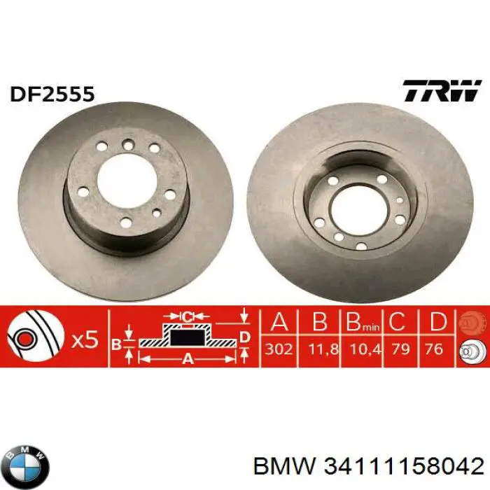 34111158042 BMW диск гальмівний передній