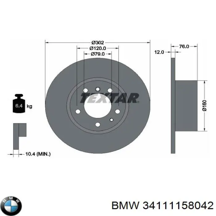 Купити 34111158042 BMW Ротор гальмівний