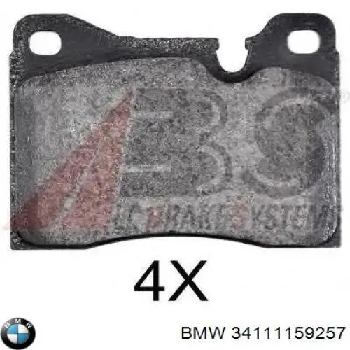 Колодки гальмівні передні, дискові 34111159257 BMW