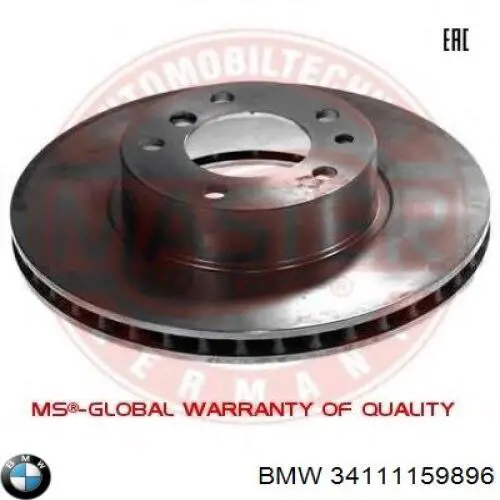 Диск переднього гальма BMW 34111159896 ціна, від 46.21 USD