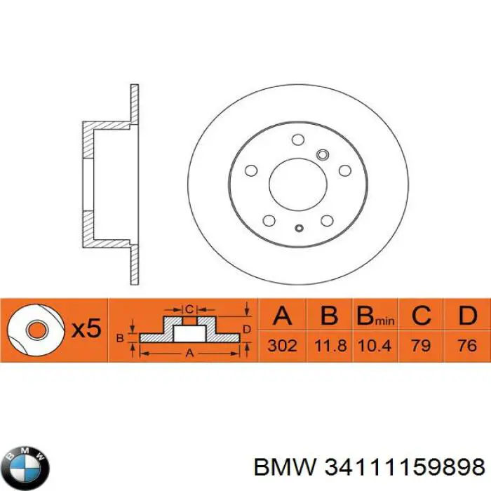 34111159898 BMW диск гальмівний передній