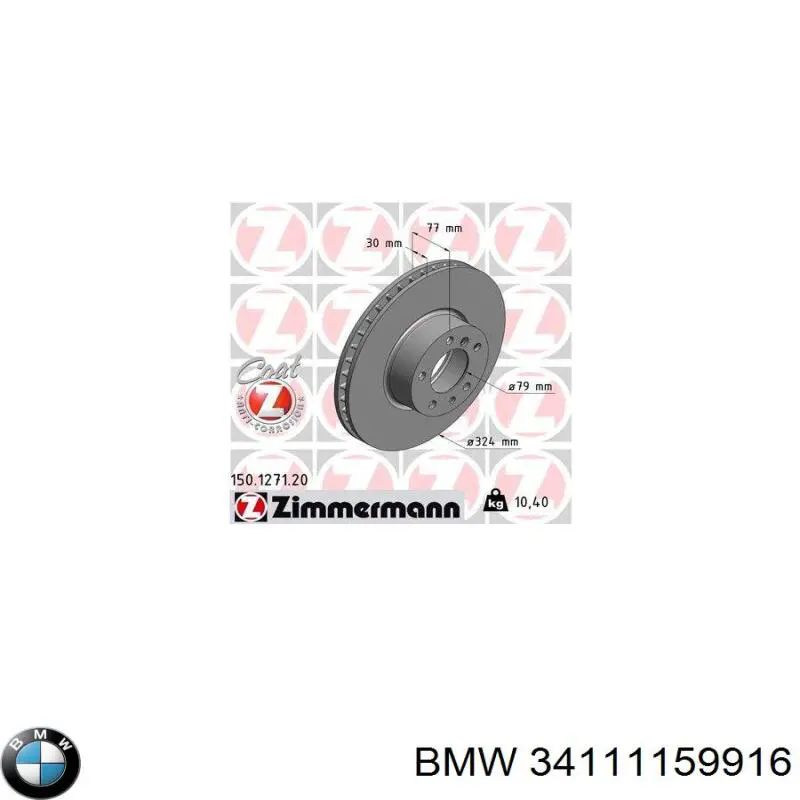 34111159916 BMW диск гальмівний передній