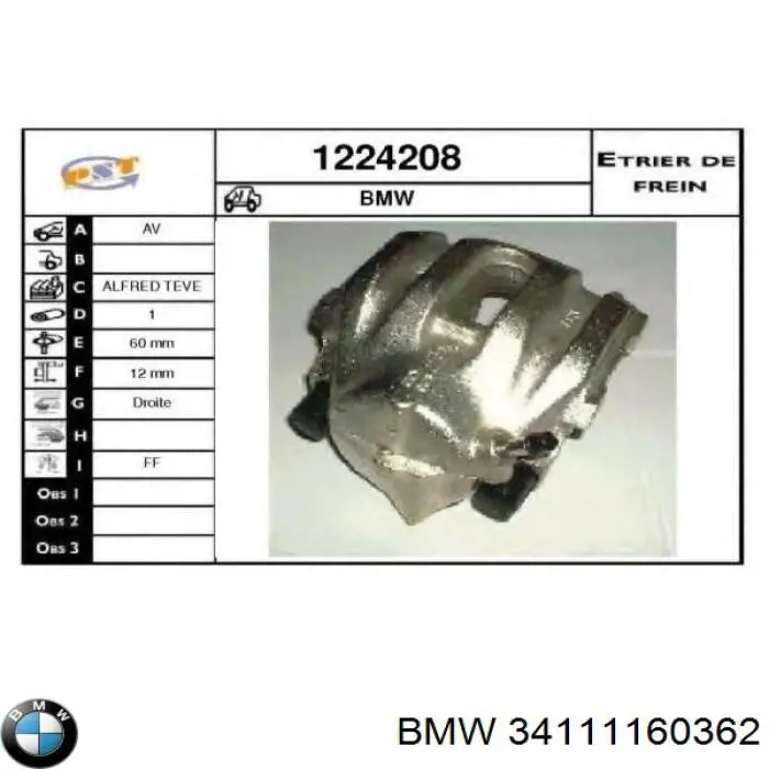 Супорт гальмівний передній правий 34111160362 BMW