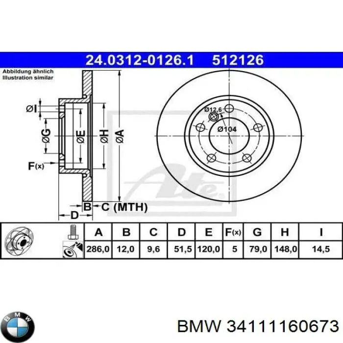Диск гальмівний передній BMW 34111160673