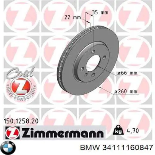 Диск переднього гальма BMW 34111160847 ціна, від 27.06 USD