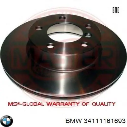 Купити 34111161693 BMW Ротор гальмівний
