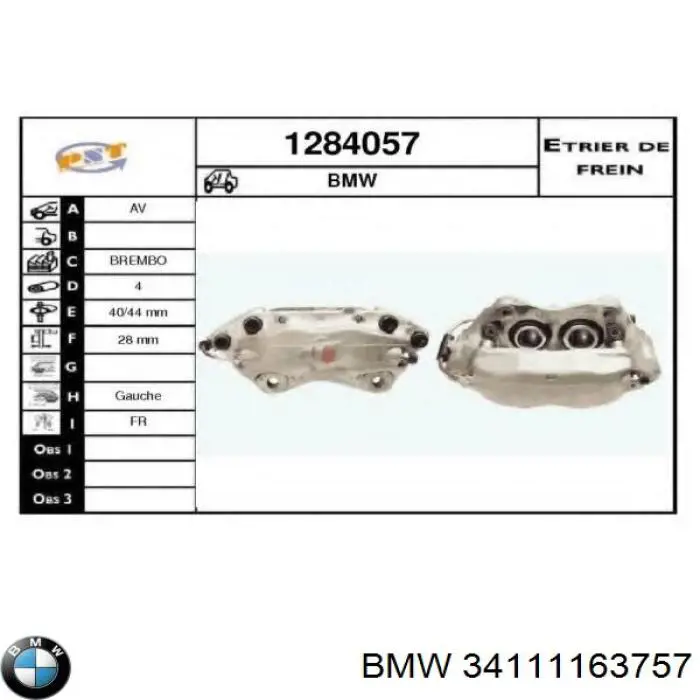 Супорт гальмівний передній лівий 34111161691 BMW