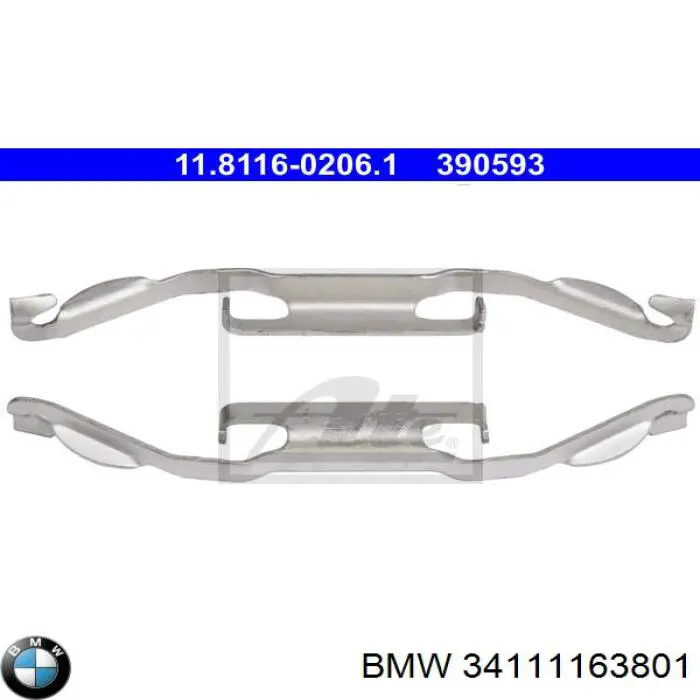 Пружинна засувка супорта BMW 34111163801