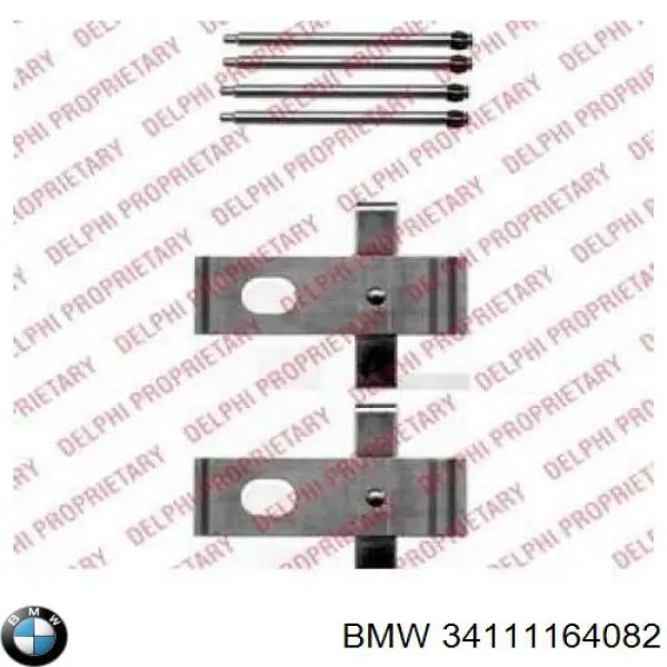 34111164082 BMW комплект пружинок кріплення дискових колодок, передніх