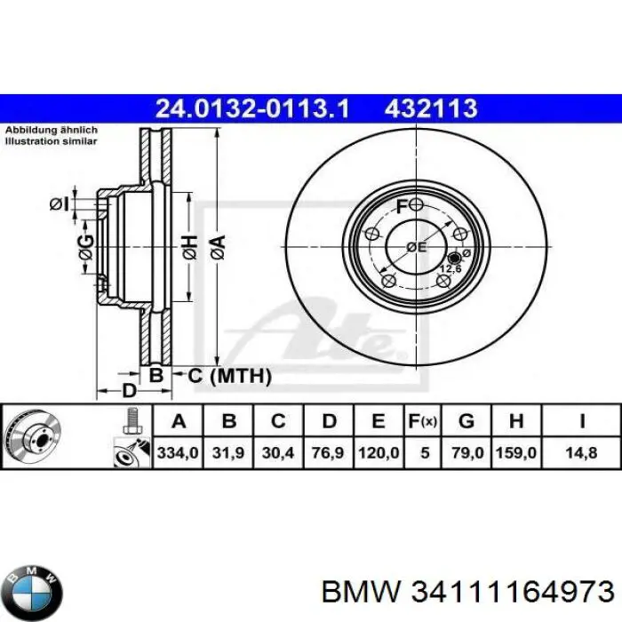 Диск переднього гальма BMW 34111164973 ціна, від 99.58 USD