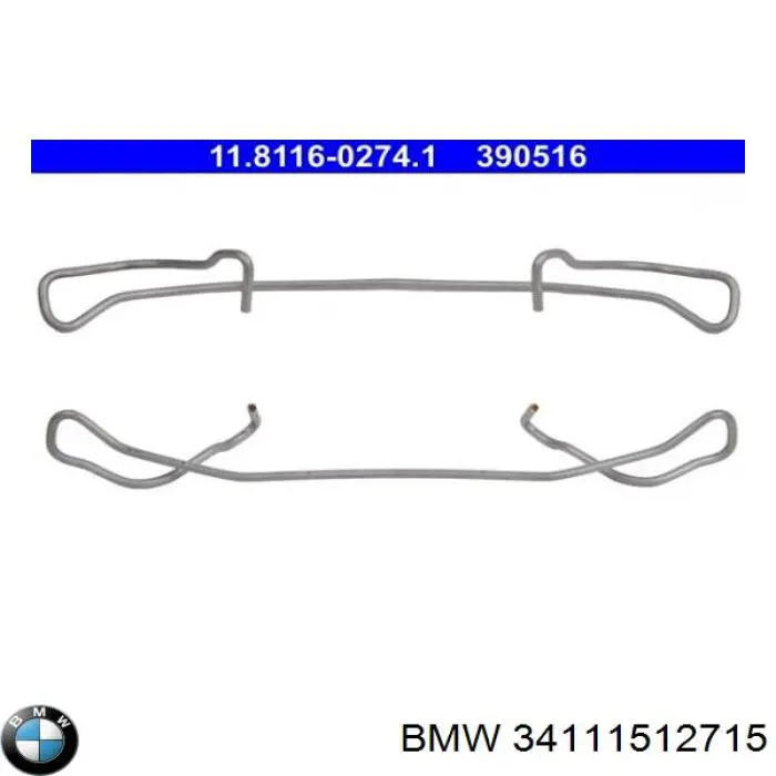 34111512715 BMW комплект пружинок кріплення дискових колодок, передніх