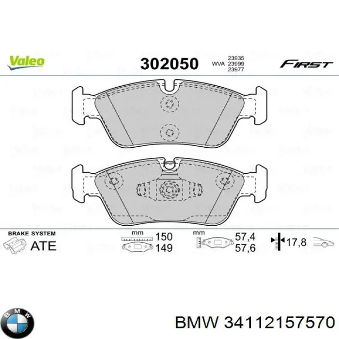 Гальмівні колодки BMW 34112157570 ціна, від 29.80 USD