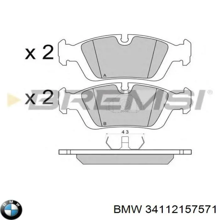 Гальмівні колодки BMW 34112157571 ціна, від 29.60 USD