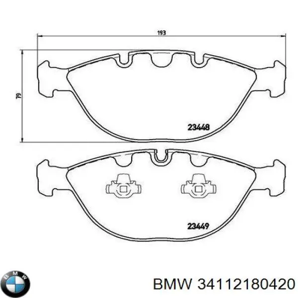 Гальмівні колодки BMW 34112180420 ціна, від 45.10 USD