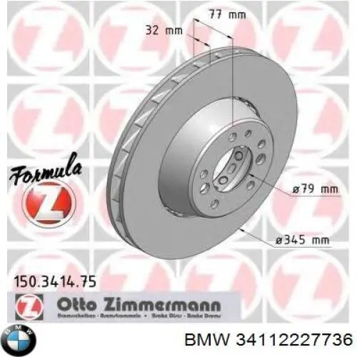 34112227736 BMW Гальмо дискове переднє