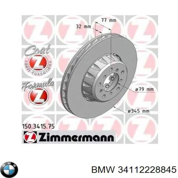 Купити 34112282803 BMW Ротор гальмівний