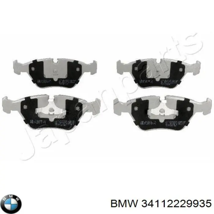Купити 34112229935 BMW Колодки гальмівні передні, дискові