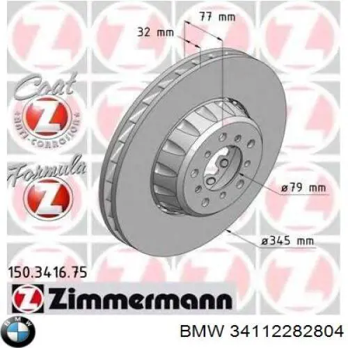 Купити 34112282804 BMW Диск заднього гальма