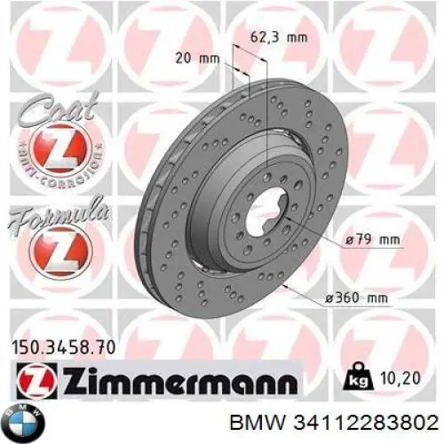 Купити 34112283802 BMW Диск заднього гальма