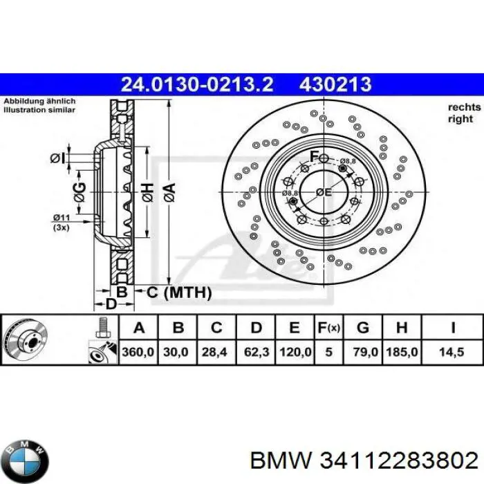 34112283802 BMW диск гальмівний задній