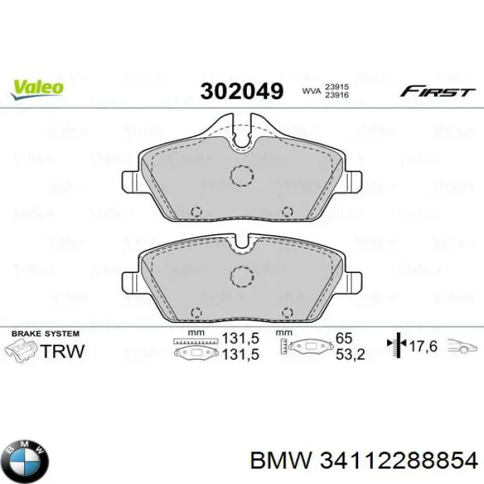 Тормозні колодки BMW 34112288854