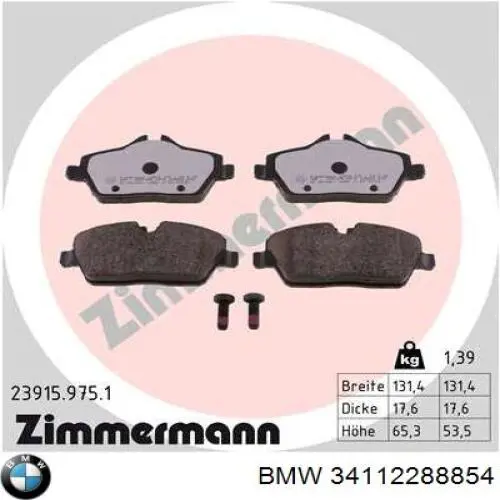 34112288854 BMW Передні гальмівні колодки