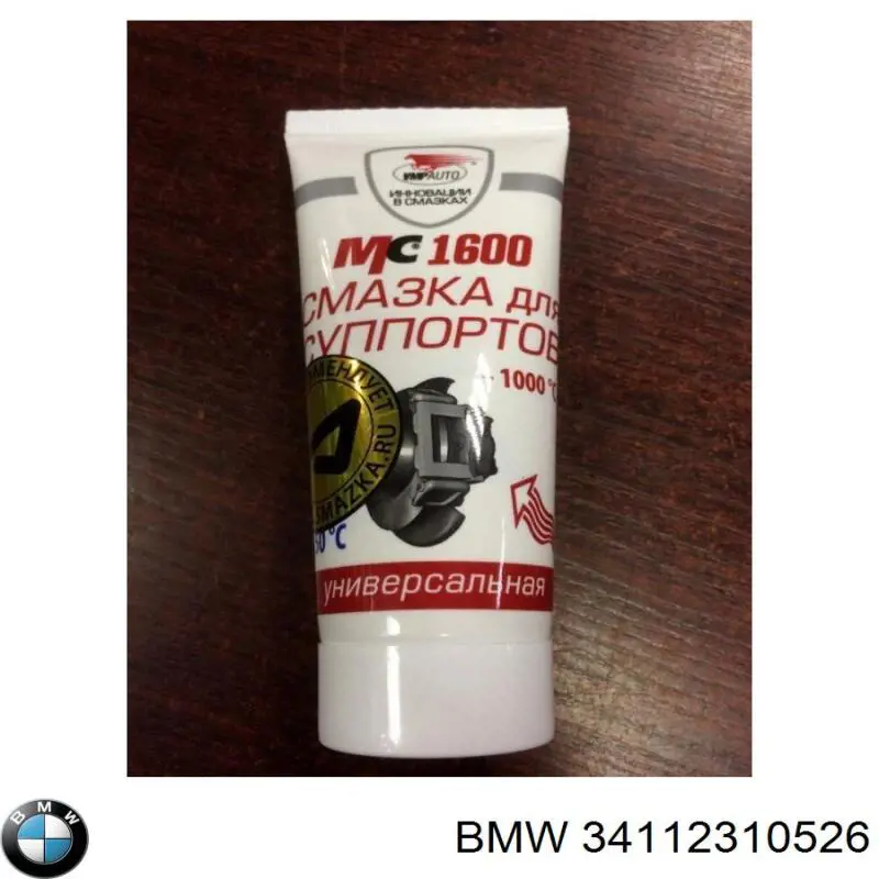Купити 83192240251 BMW 