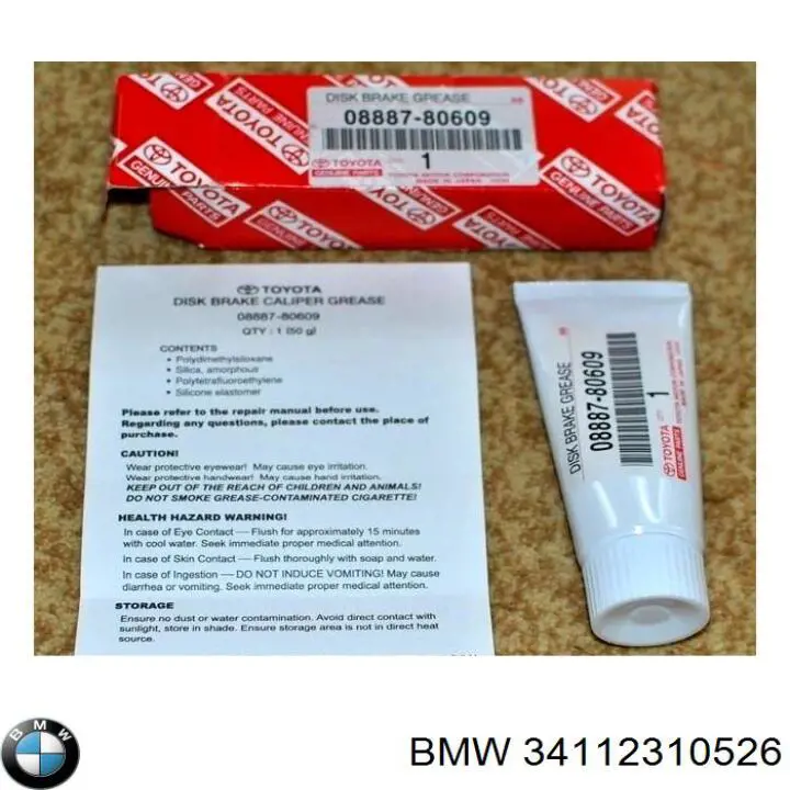  BMW 83192240251
