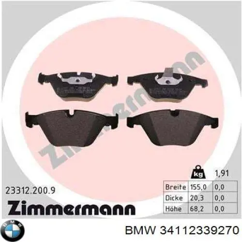 Передні тормозні колодки 34112339270 BMW
