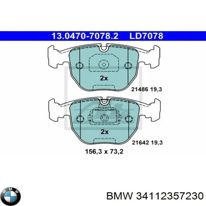 34112357230 BMW колодки гальмівні передні, дискові